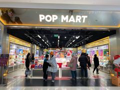 -泡泡玛特POPMART(合生汇店)