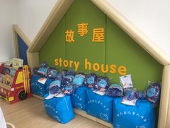 -豆初托育园 Baby Bean Day care Center