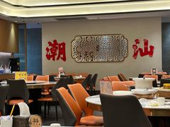 -厝包四点金·潮宴(太古仓店)