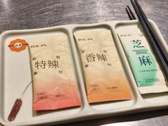 -白玉·朝鲜族烤串(南山店)