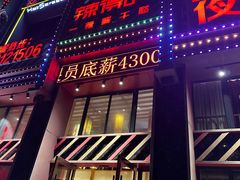 -辣得叫湘菜(四明店)