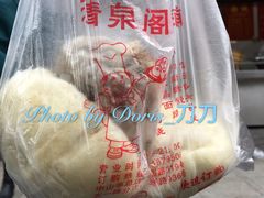 笋肉包-清泉阁包子饺子·刀削面(五一店)