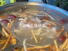 -小煵记·打边炉(西丽文光店)
