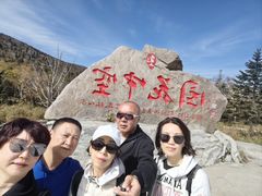 -凤凰山国家森林公园