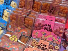 -捶糖帮·手工酥糖(前门二店)