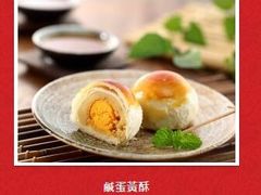 -佳德凤梨酥