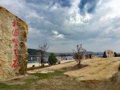 -北极村旅游风景区