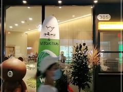 门面-ViTalk hub咖啡