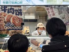 -牛街洪记小吃店(牛街店)