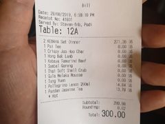 账单-Kebaya(七间老厝店)