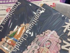 -红星美凯龙北京至尊MALL(东四环中路店)