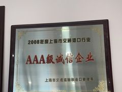 -小昆山驾校·基地自营(松江大学城实体店)