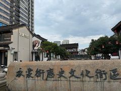 -猫的魔法密林(衣裳街店)
