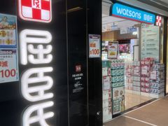 -新城市广场