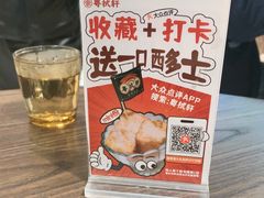 -粤拭轩·广东味道(祥和里店)
