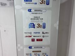 -仲盛世界商城