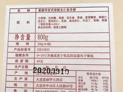 -大连富丽华大酒店