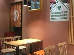 -如意馄饨(唯亭店)