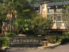 -德庆盘龙峡生态旅游区