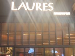 -Laures·月桂西班牙碳烤餐厅(十尚坊店)