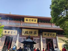 -灵顺寺