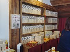 -阿吉仔(大元路店)