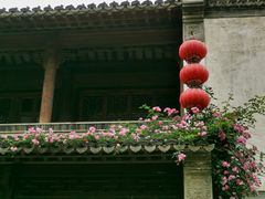 -芥子园