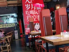 大堂-兔槽江湖菜·重庆璧山兔(水围店)