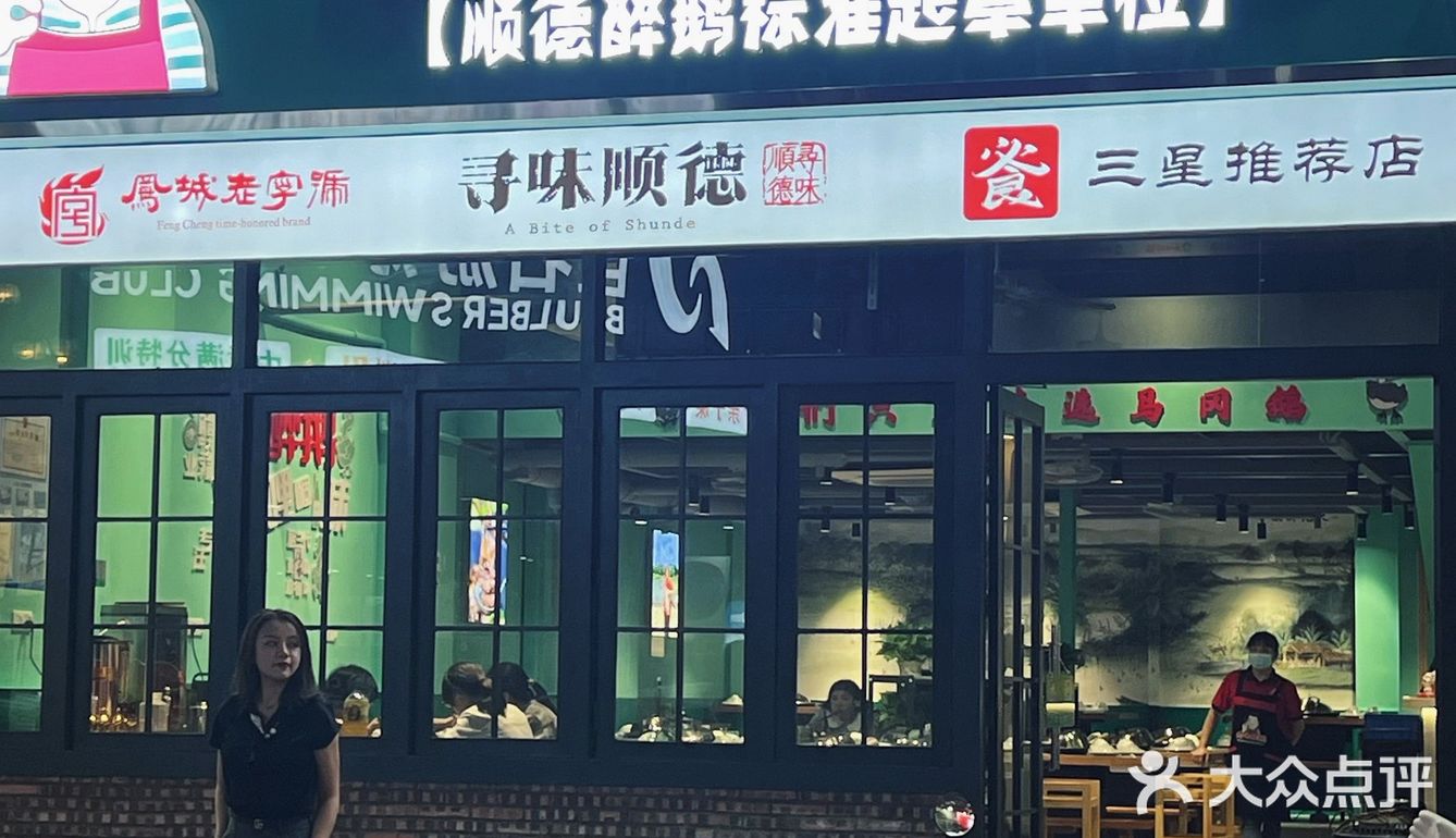 一道菜我能吃3碗米饭😌