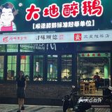 一道菜我能吃3碗米饭😌