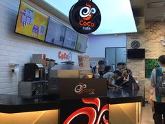 -CoCo都可(合生汇店)