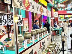 -熹乐谷温泉度假区