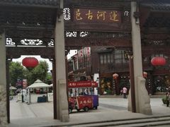 -古韵轩·江浙融合菜(梁溪店)