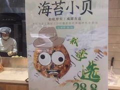 -汪保来(杭州解放路店)