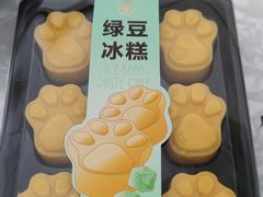 绿豆冰糕-爱达乐面包生日蛋糕(资阳圣高商业广场店)