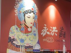 -永洪串串香(湖北大学旗舰店)