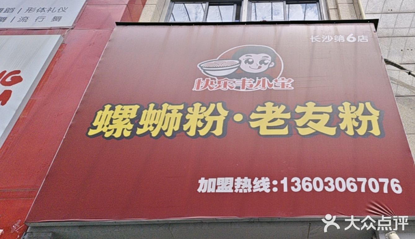 今天你吃什么了