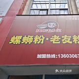 今天你吃什么了