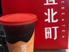 -宜北町(老城新街店)
