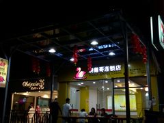 android_upload_pic-南海广场(桂城街道)