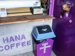 -HANA COFFEE(长寿路店)