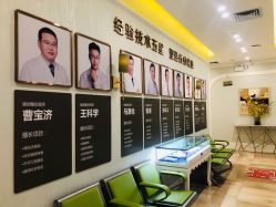 点击看大图 -广州健丽·去眼袋医疗美容机构