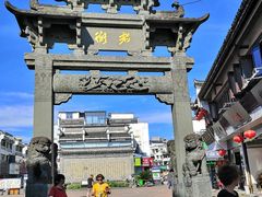 -黎阳老街
