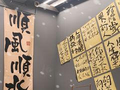 -热巴姐姐羊肉泥炉(湘江世纪城店)