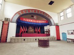 -延安杨家岭革命旧址