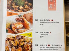 -喜记避风塘炒辣蟹(旗舰店)
