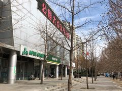 -绿叶子超市(公园大道店)