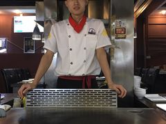 -利昂法式铁板主题餐厅(新奥购物中心店)