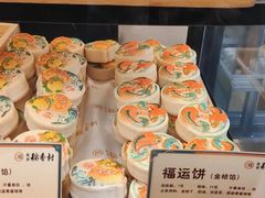 -北京稻香村(零号店)