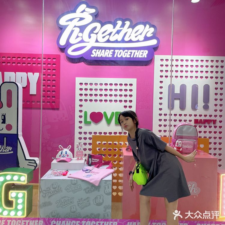 广州遛娃圣地|兔gether潮玩店